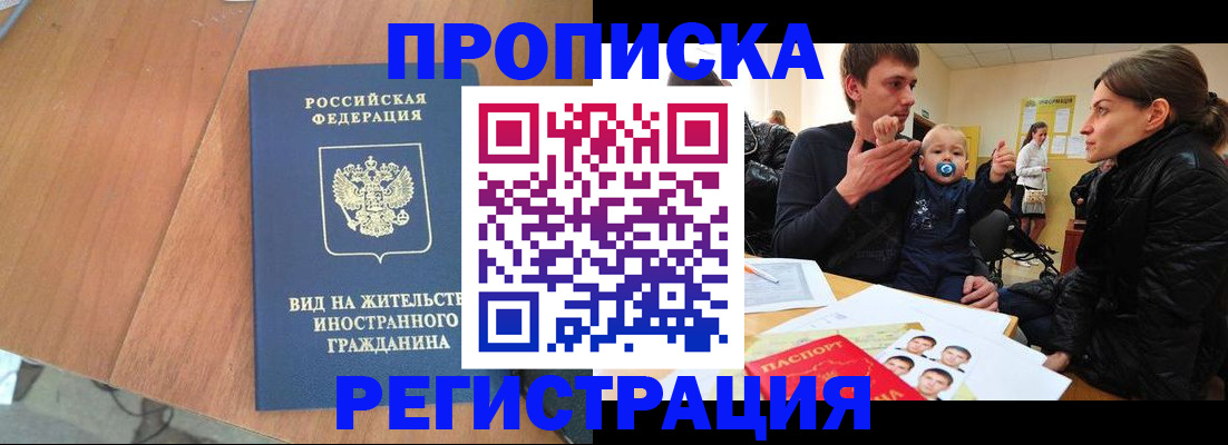форма 3 в Геленджике